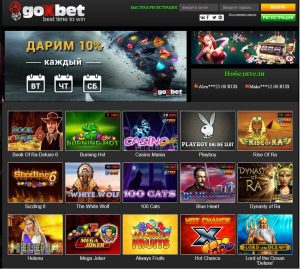 Онлайн казино Goxbet